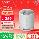 索尼（SONY）SRS-XB100 蓝牙音箱音响 迷你便携 重低音16小时续航 户外音箱 防水防尘 灰色 礼物