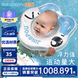 鲸保婴儿游泳圈0-12个月脖圈 新生儿游泳圈宝宝洗澡颈圈K5012蓝色大码