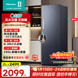 海信（Hisense）大薄荷系列290升立式家用冰柜变频深冷速冻一级能效风冷无霜BD-290S3LNKQD国家补贴
