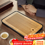 忆壶茶（YIHUTEA）茶盘托盘家用茶台带排水小型沥水储水实木功夫托盘泡茶具竹茶托 【蓄排两用】大号茶盘36.5*24cm