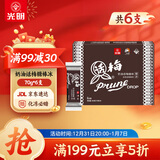 光明牌大白兔 奶油话梅糖棒冰 70g*6支 冰淇淋棒冰 家庭装冰激凌 冷饮