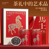 立香园茶化石碎银子糯米香普洱茶熟茶云南古树10年老茶头茶叶小罐礼盒装 马年茶礼【碎银子500克】