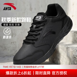 安踏男鞋跑步鞋男2025冬季皮面防水黑色加绒保暖运动鞋鞋子休闲鞋男款 【秋冬新款黑色皮面防水鞋】黑 40 (美码7)