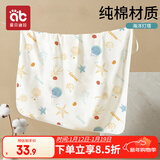 爱贝迪拉 新生儿包单宝宝产房棉襁褓巾裹布婴儿包被抱被春秋双层 海洋