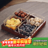 格娜斯 玻璃水果盘客厅复古轻奢创意零食分格干果盘北欧ins点心糖果盘