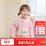 巴拉巴拉婴儿毛衣宝宝儿童毛衫男童女童2025新款冬装圆领线衫萌趣时尚上衣 粉红00366 120