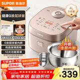 苏泊尔（SUPOR）电饭煲0涂层球釜内胆柴火饭4升大容量3-4人不锈钢家用煮小米粥智能多功能微压电饭锅SF40FC699