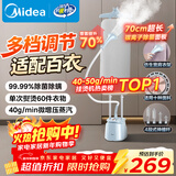 美的（Midea）【银离子除菌熨衣板】挂烫机家用立式熨烫机/小型蒸汽手持电熨斗/服装店平烫商用元旦礼物YGD25Q1