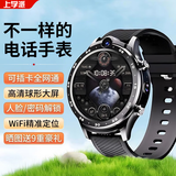 上学派圆盘智能手表球面超大屏新款电话手表5G全网通下载定位运动学生初高中生青少年