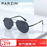 帕森（PARZIN）偏光太阳镜男 经典飞行框蛤蟆镜遮阳防晒开车驾驶专用墨镜送男士 哑黑框黑灰片（PZ8318）