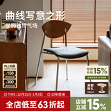 MUU餐椅北欧复古家用实木小户型简约铁艺轻奢简约不锈钢靠背椅子