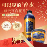 东方宝石埃及艳后香氛滋养霜300ml+沐浴露500ml身体护理套装乳液