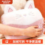 澳柯玛暖手宝充电式热水袋可拆洗暖水袋暖宝宝大姨妈月经暖肚暖腰YP111