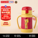 虎牌（TIGER）保温杯弹盖婴儿幼儿硅胶吸管水杯MCK-A280-YO长颈鹿280ML新年礼物