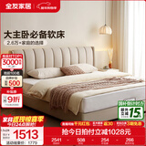 全友家居奶油风科技布艺床主卧悬浮床高箱储物收纳1.8米x2米双人大床 【米色 | 落地款】单床 1.8x2米