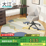 大江圆形地毯电脑椅地垫卧室转椅地垫电竞地毯椅子垫子地垫书房隔音