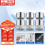 潜水艇（Submarine）QP-33龙头起泡器铜材质面盆菜盆龙头可用防溅水360度旋转出水三支