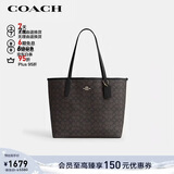 蔻驰（COACH）【品牌直供】女士CITY33单肩斜挎手提托特包CV976新年礼物