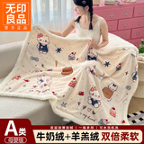 无印良品卡通牛奶绒羊羔绒毛毯冬季加厚盖毯办公室午睡毯披肩毯沙发盖腿毯 萌趣小猫【羊羔绒+牛奶绒】 100*150cm【一毯多用】