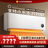 小米米家空调 巨省电 2匹 一级能效变频 快速冷暖 空调挂机 KFR-50GW/N2A1 整机十年质保