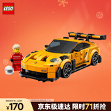 乐高（LEGO）积木拼装赛车系列77239 保时捷911超级跑车男孩儿童玩具圣诞礼物