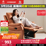 左右沙发功能皮感科技布单人沙发单椅DZY6010手动带摇转 暮光橙31055