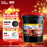 美孚（Mobil）美孚黑霸王柴油机油 柴机油 20W-50 CF-4级 18L 汽车用品