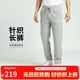 耐克NIKE 男子单层针织直筒CLUB OH JSY裤子BV2767-063暗灰M