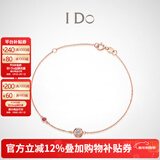 I Do【定制】Round 18K金钻石手链镯红宝石情人节礼物送女友老婆 礼赠推荐/18K金/3分