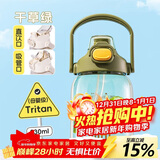 希乐水杯子塑料户外tritan运动双饮杯男女士学生户外健身便携随手杯