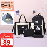第九城（V.NINE）初高中生双肩书包女生痛包套装帆布背包小学生书包补习袋文具包