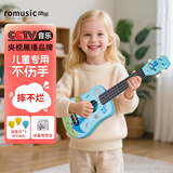 romusic尤克里里儿童初学者可弹奏卡通21英寸乌克丽丽小吉他乐器蓝色恐龙