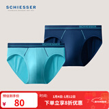 Schiesser舒雅男士三角内裤舒美棉内裤透气纯色中腰混色【2条装】E5/20750S 浅蓝+宝蓝 2条 L