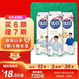 光明优倍 有机牛奶  巴氏杀菌鲜牛奶 950ml*1 鲜奶 低温奶 定期购