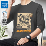 真维斯（Jeanswest）长袖t恤男春秋纯棉青少年休闲重磅二本针宽松大码男士圆领打底衫 中灰#ZS中国狮后 L 【220G重磅棉】