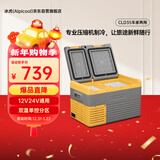 冰虎（Alpicool）车载冰箱压缩机制冷CLD35双开门冷冻冷藏自驾户外野营货车速冻箱