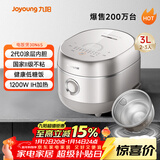 九阳（Joyoung）【2代0涂层】3升2-3人低糖电饭煲电饭锅风冷水润膜IH加热316L不锈钢胆无涂层10A米饭30N6S