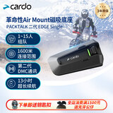 CARDO原装进口摩托车头盔蓝牙耳机卡多专业高端全半盔PACKTALKNEO/EDGE PACKTALK 二代 EDGE Single