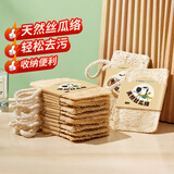 苏力达洗碗布天然丝瓜络洗碗神器刷锅洗碗不沾油3片装百洁布