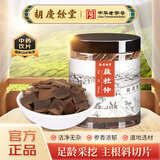 胡庆余堂盐杜仲110g补肝肾 强筋骨 安胎 安徽道地精选药典精制中药饮片中药材