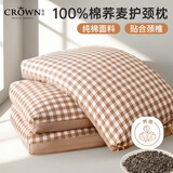 皇冠纯棉枕头荞麦护颈椎枕芯100%荞麦壳荞麦皮枕头芯枕套 枕芯一对装