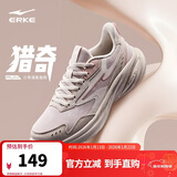 鸿星尔克女鞋运动鞋软底轻质减震户外防滑跑步鞋凌跃3健身通勤鞋子女