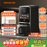 九阳（Joyoung）免手洗预约豆浆机变频轻音低嘌呤浆1.2L大容量2-4人用可做豆花家用破壁机料理机K7 Pro(远航灰)