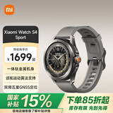小米Xiaomi Watch S4 Sport智能手表 专业运动智能腕表  心率血氧监测 男士户外运动手表 Watch S4 Sport（氟橡胶表带）