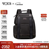 途明（TUMI）FREMONT男士双肩包商务通勤电脑包大容量多功能电脑包 胡桃木色