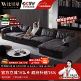 比里屋超宽大坐深防猫抓科技布艺沙发客厅雪尼尔意式极简小户型2025新款 3.6*1.8米双位+单位+贵妃 纳帕头层牛皮-羽绒坐垫/宽度备注