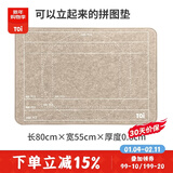 TOI拼图毯拼图1000片拼图收纳毯拼图垫支架辅助工具送女友礼物 拼图垫-莫兰迪粉（不含支架）