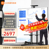 小米（MI）电视65英寸144Hz高刷2025款节能款4K远场语音金属全面屏智能家用液晶平板电视机家电补贴 65英寸 Redmi移动办公电视套装