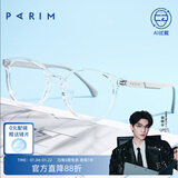 派丽蒙（PARIM）防蓝光近视镜框女童眼镜可配有度数儿童护眼小孩眼镜框架男53027 53025 W1-透明 单镜框