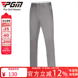 PGM 高尔夫球裤 男士直筒长裤高弹性防水球裤运动服装裤子超薄速干款 KUZ005-灰色/防水 M